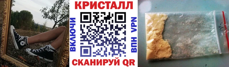 АМФ Premium  купить наркотики сайты  Усолье-Сибирское 