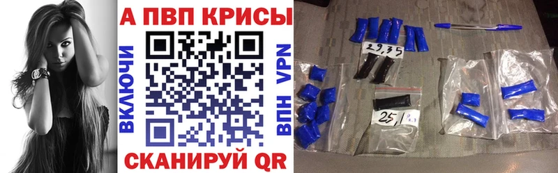 ОМГ ОМГ сайт  Усолье-Сибирское  A-PVP мука 