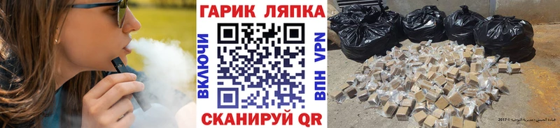 дарнет шоп  Усолье-Сибирское  ГАШ Ice-O-Lator 