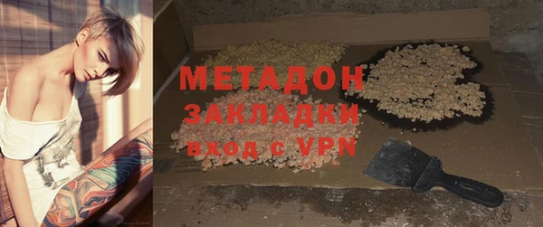 не бодяженный Армянск