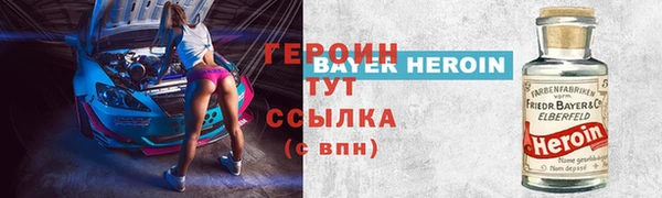 скорость mdpv Арсеньев