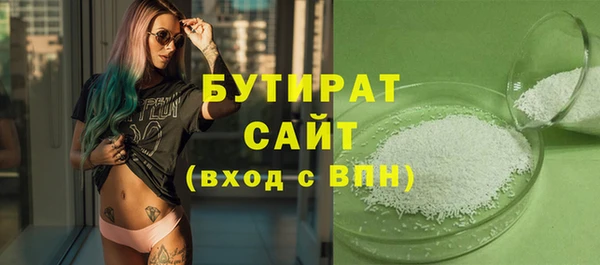 метамфетамин Аркадак