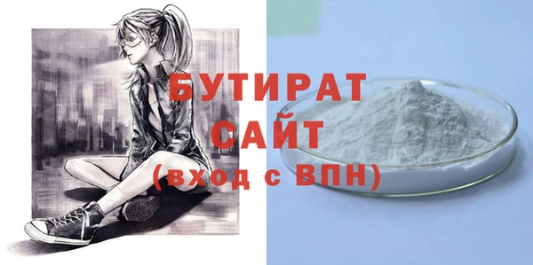не бодяженный Армянск