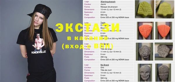 метамфетамин Аркадак