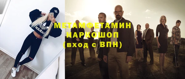 метамфетамин Аркадак