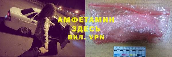 скорость mdpv Арсеньев