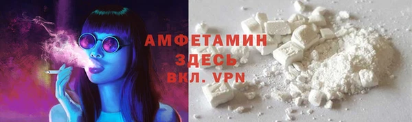 метамфетамин Аркадак