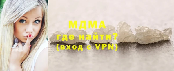 скорость mdpv Арсеньев