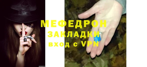 скорость mdpv Арсеньев
