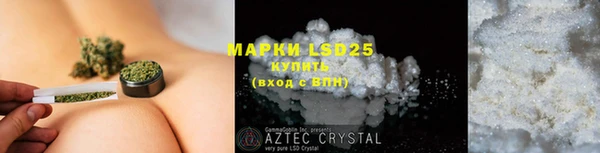 скорость mdpv Арсеньев