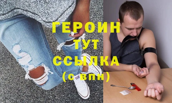 скорость mdpv Арсеньев
