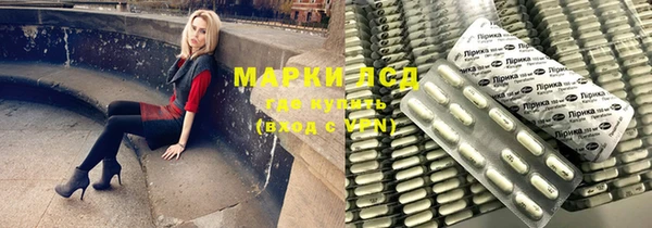 метамфетамин Аркадак