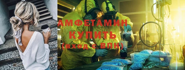метамфетамин Аркадак