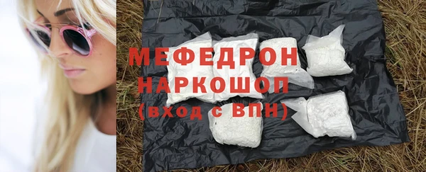 метамфетамин Аркадак