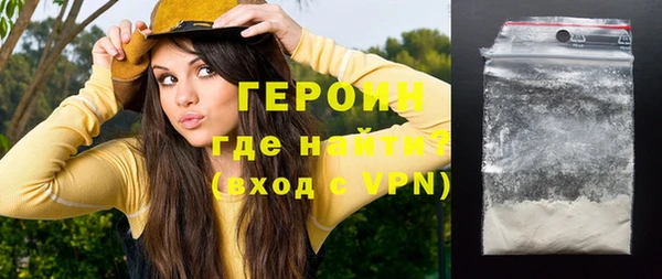 не бодяженный Армянск