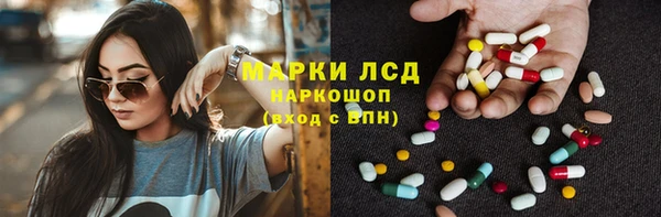 скорость mdpv Арсеньев