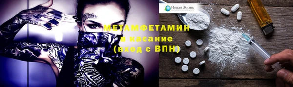 скорость mdpv Арсеньев