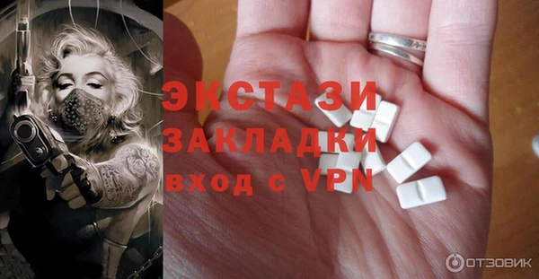 скорость mdpv Арсеньев