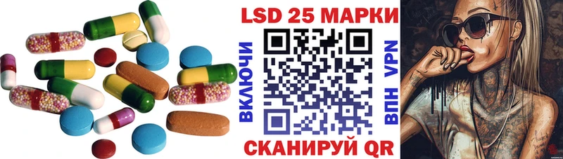 mega онион  магазин продажи наркотиков  Усолье-Сибирское  ЛСД экстази ecstasy 