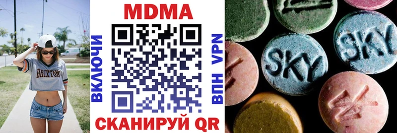 МДМА кристаллы цена наркотик Усолье-Сибирское