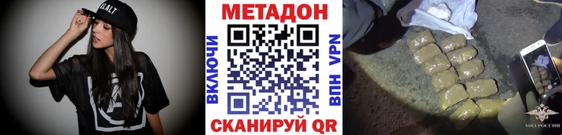 кракен вход  Усолье-Сибирское  Метадон methadone 