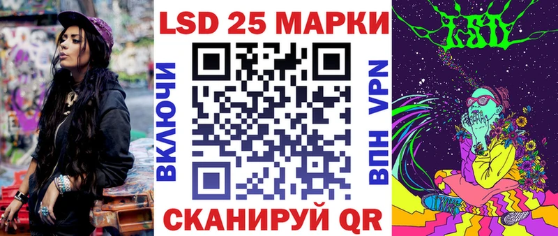 Марки N-bome 1,5мг  сайты даркнета состав  Усолье-Сибирское  MEGA ссылка 