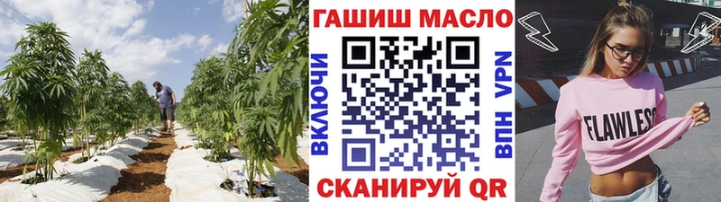 закладки Усолье-Сибирское ТГК THC oil