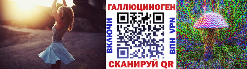 Галлюциногенные грибы MAGIC MUSHROOMS  Усолье-Сибирское 